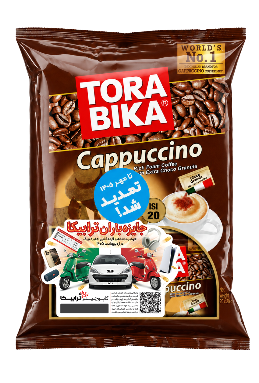 کاپوچینو ترابیکا - TORABIKA Cappuccino