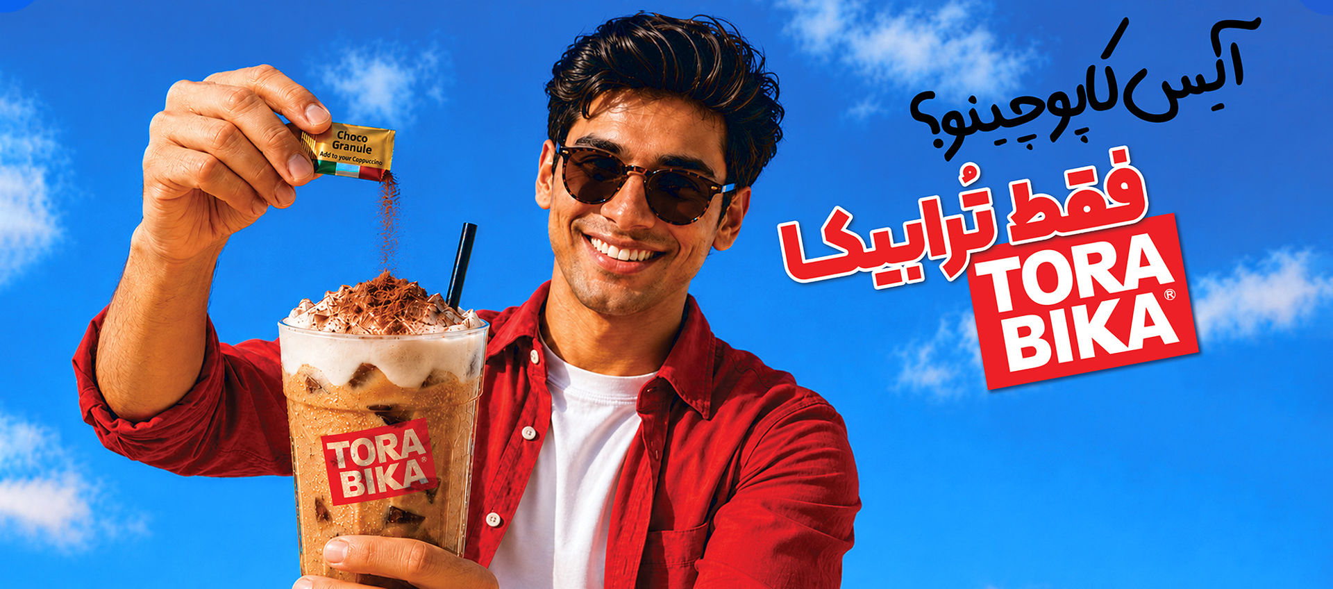 /images/thumbs/0030547_آیس.jpeg