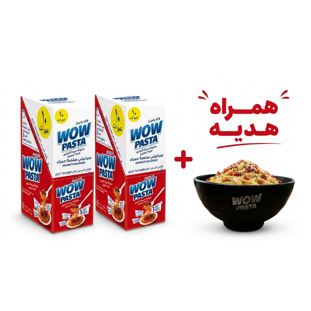واو پاستا - 2 پک 10 تایی پاستای فوری 3 دقیقه ای با طعم بلونز+ به همراه1عدد کاسه هدیه
